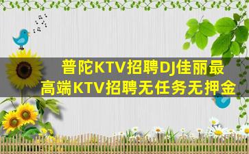 西安酒吧招聘